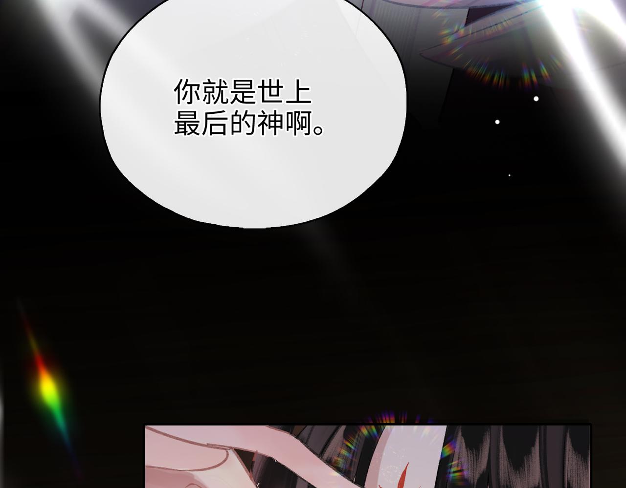 第5话 荒谬的错觉18