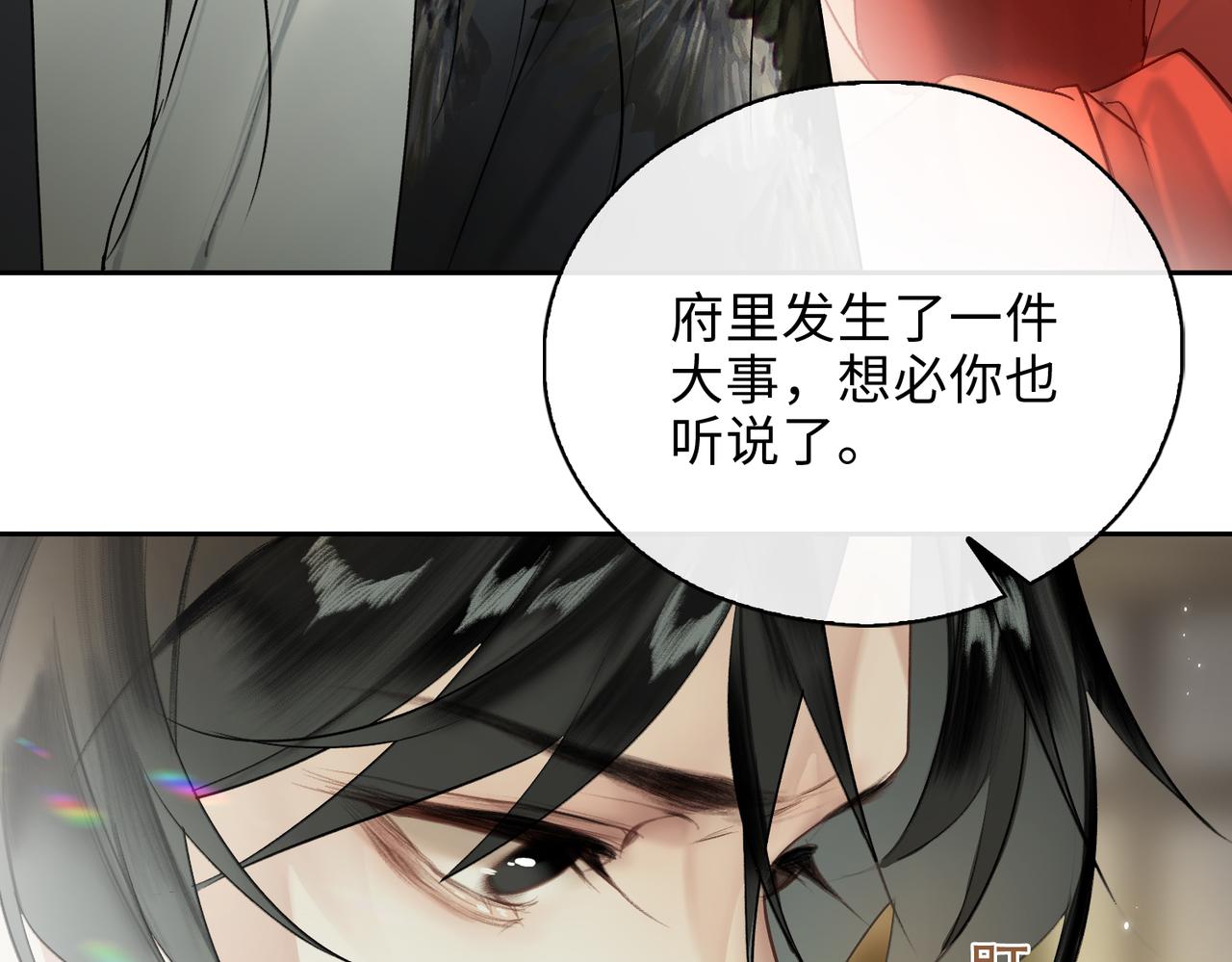 第8话 厅堂对峙28