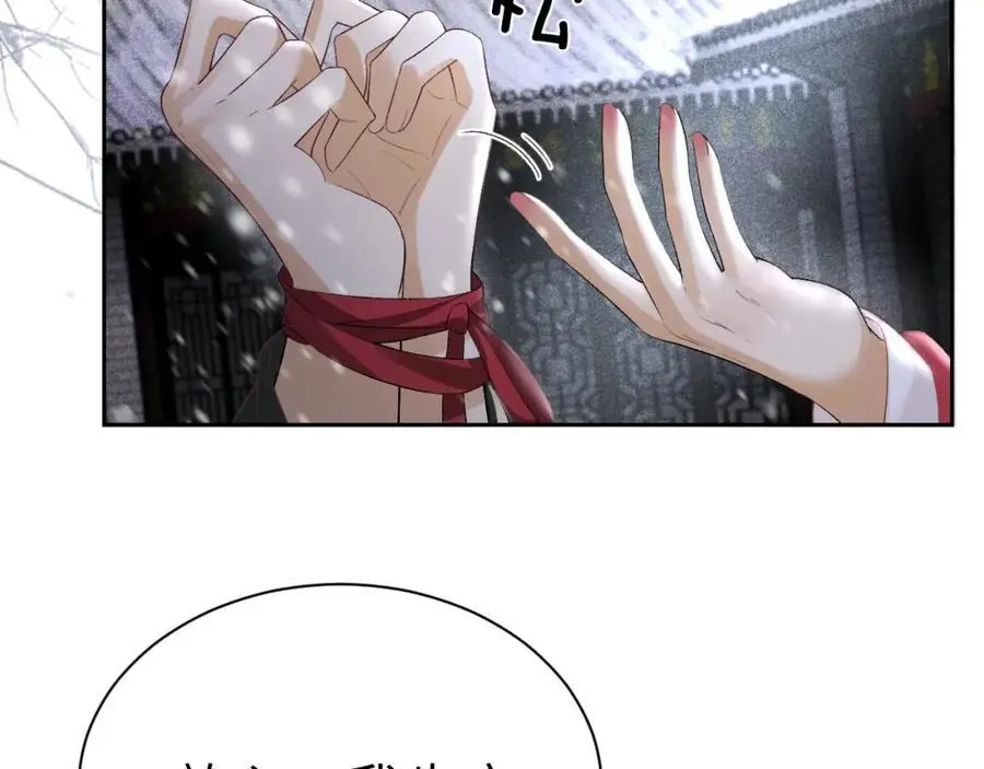 第十九话 妖物出现7