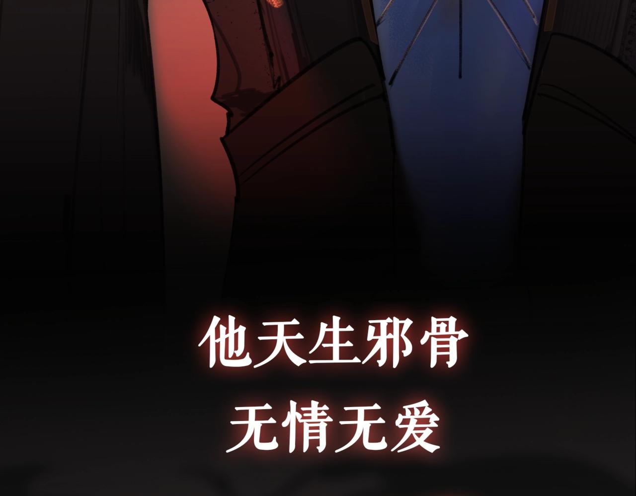 序章  魔恨苍生，神爱世人3