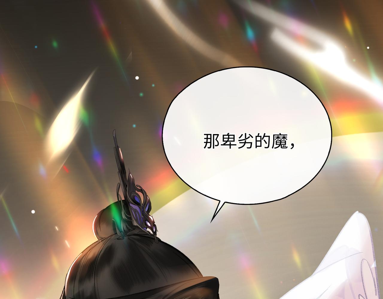 第5话 荒谬的错觉20