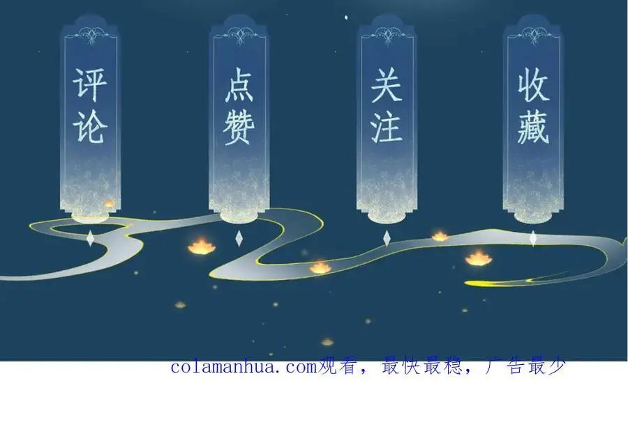 第二十二话 质子的童年107