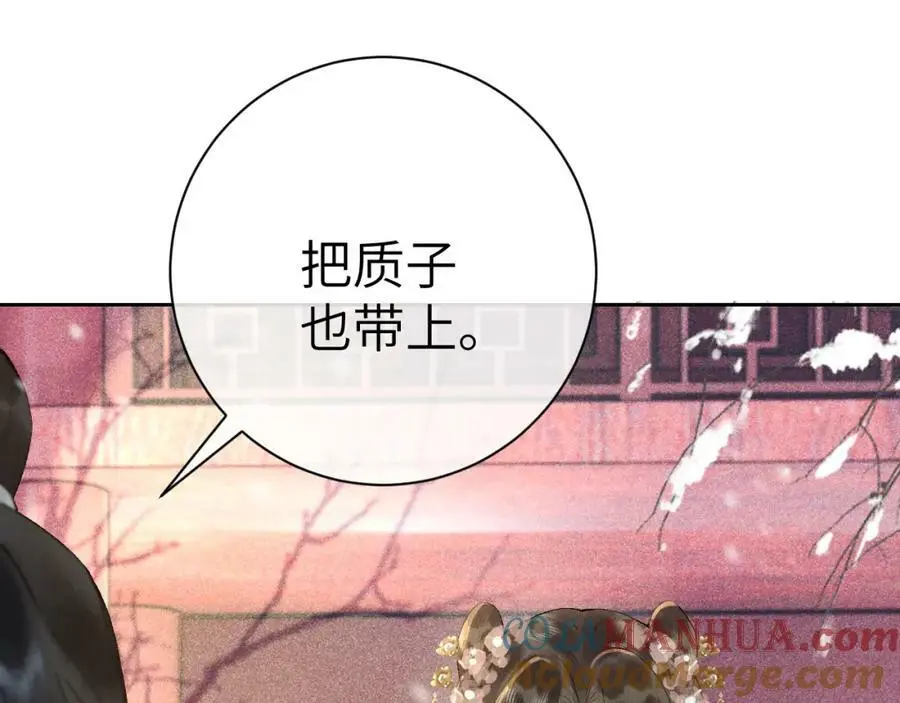 第十话 抬起头看着我！24