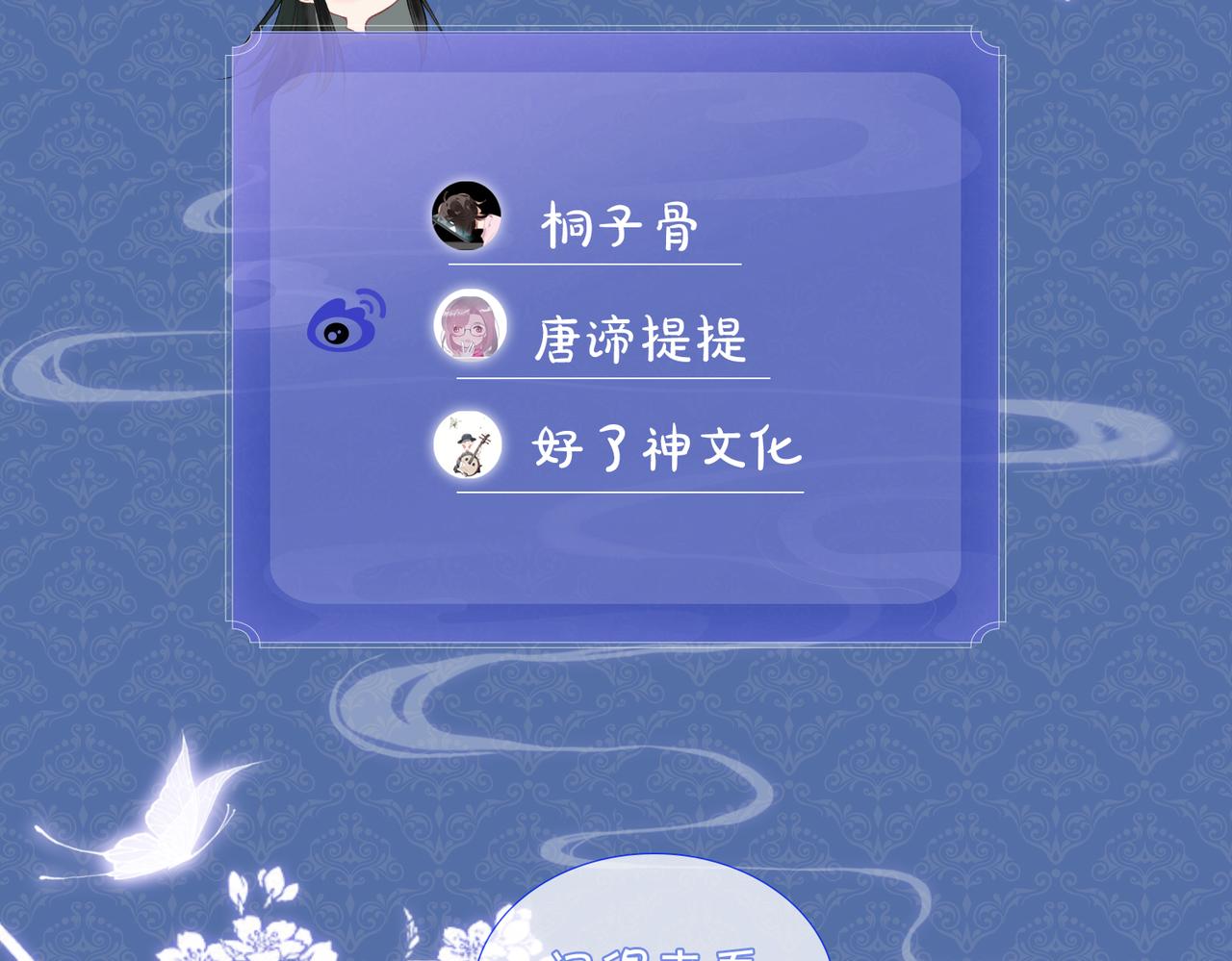 第5话 荒谬的错觉125