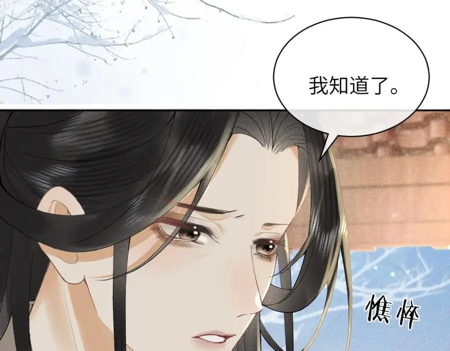 第一季完结篇 画符除妖17