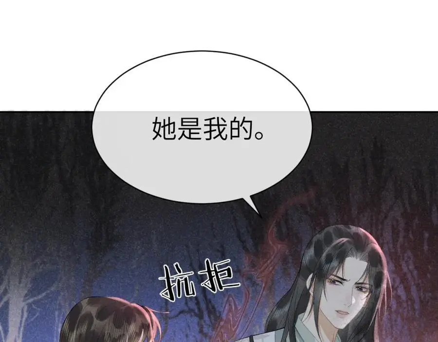 第二十话 魇魔来袭55
