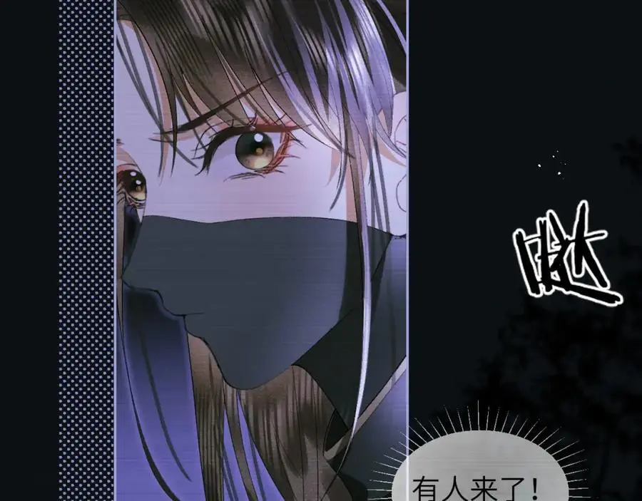 第二十六话 潜入皇宫43