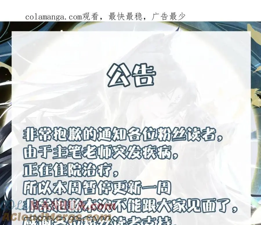 公告0