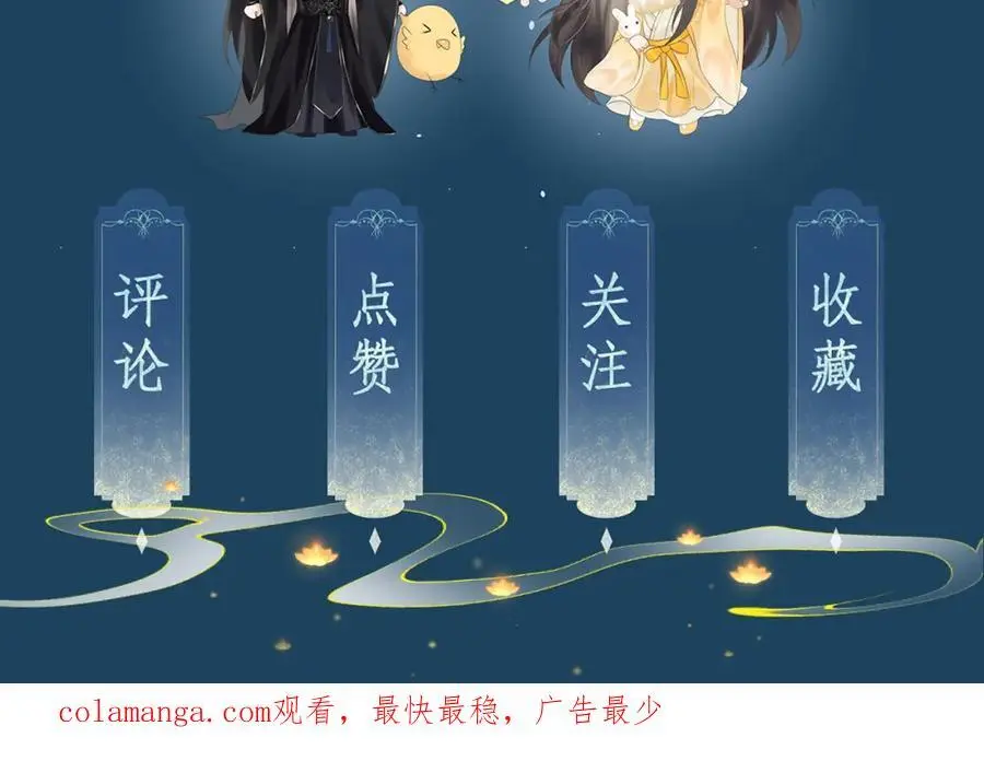 第二十八话 折磨或享受94