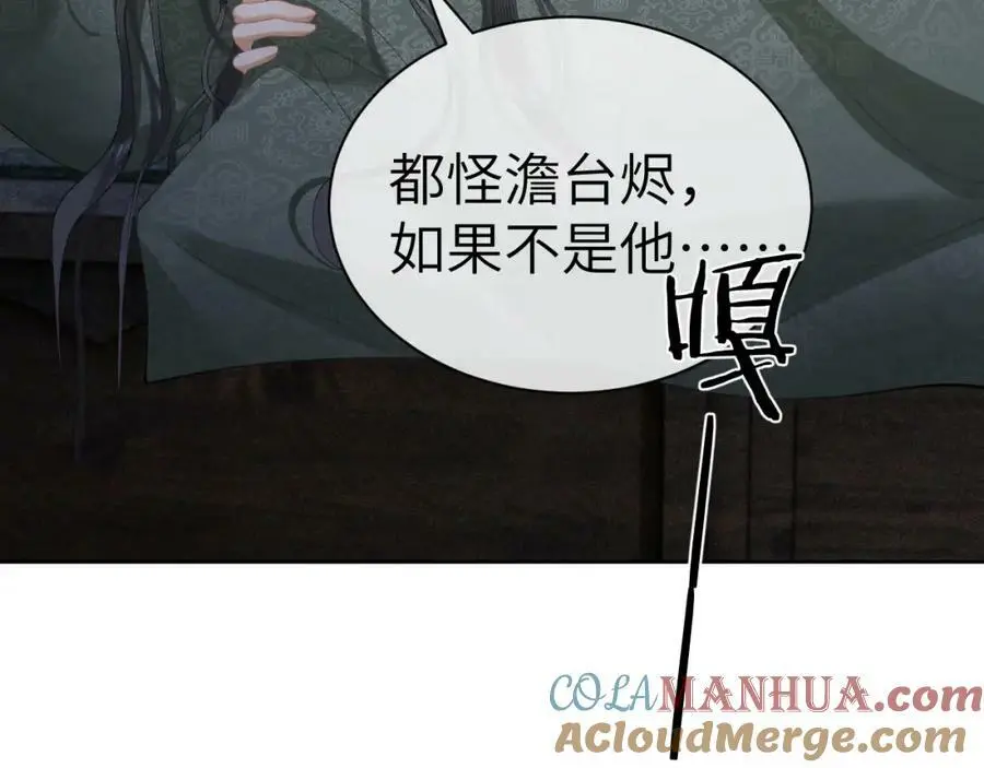 第十七话 陷害质子72