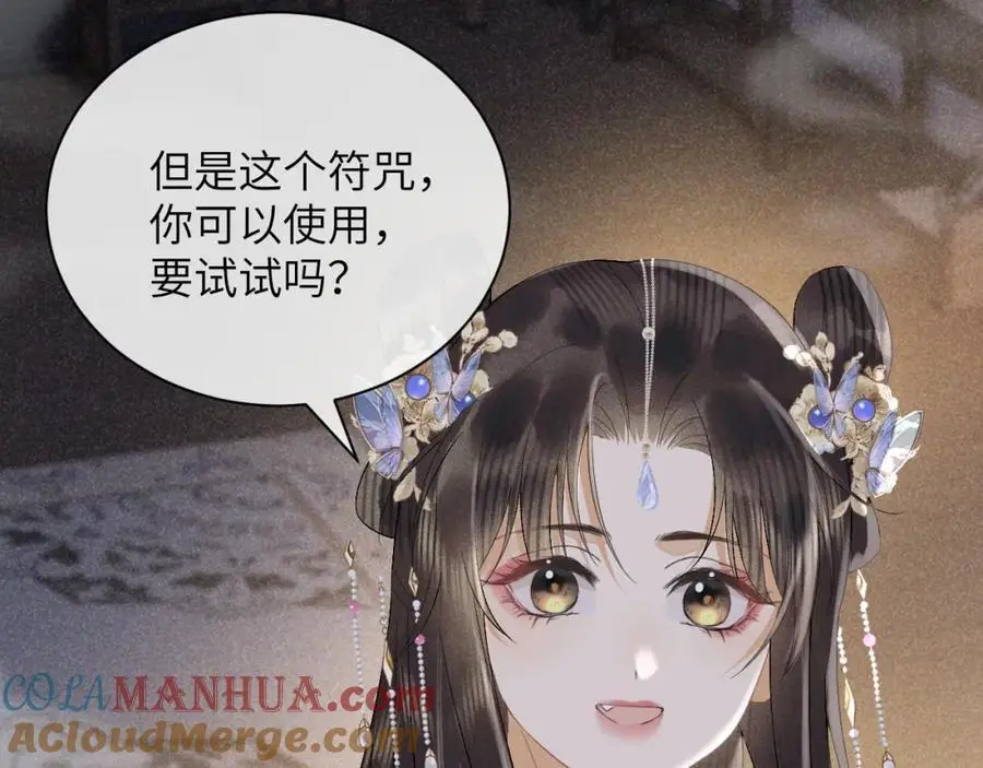 第一季完结篇 画符除妖78