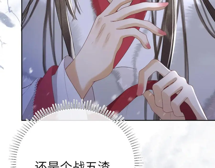 第十八话 终于被我捆住了吧26