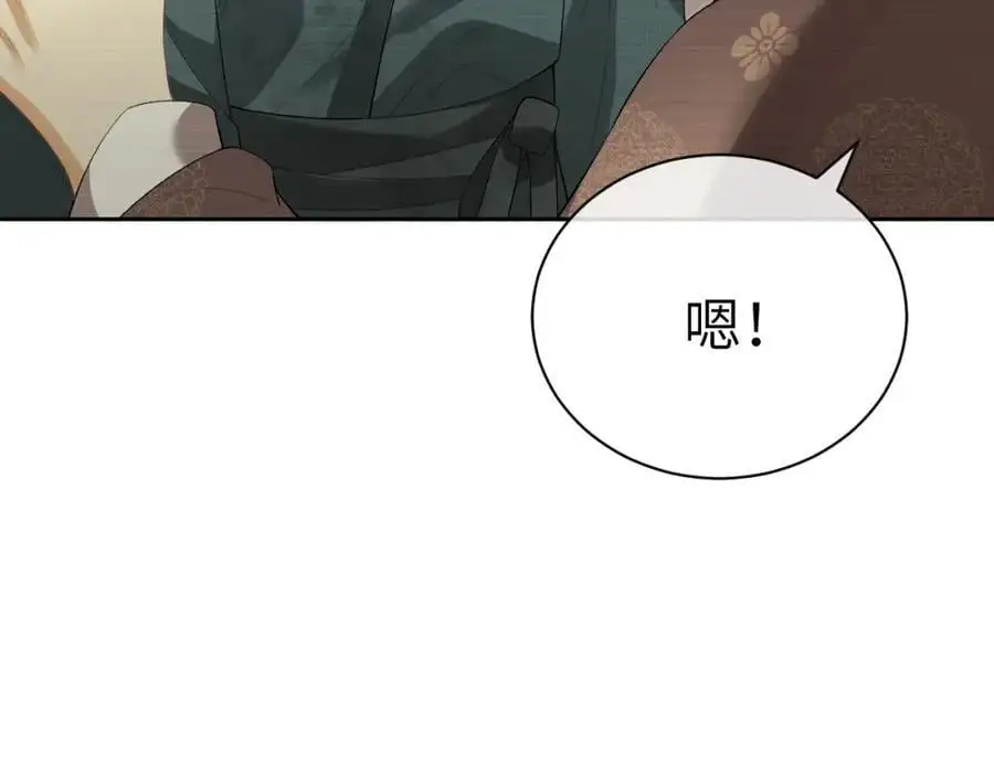 第二十二话 质子的童年79