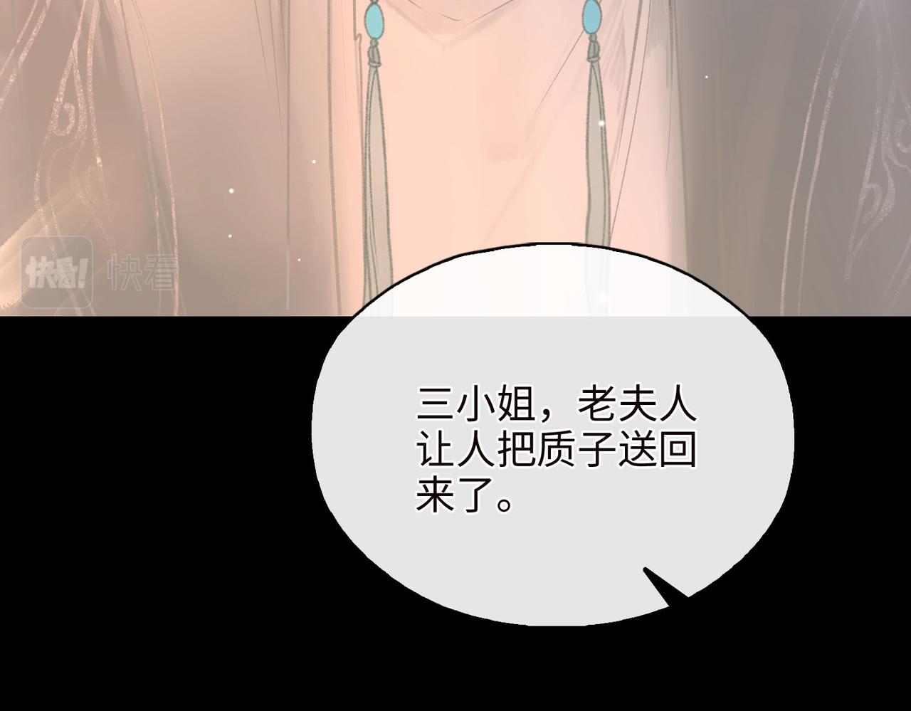 第4话 同处一室23