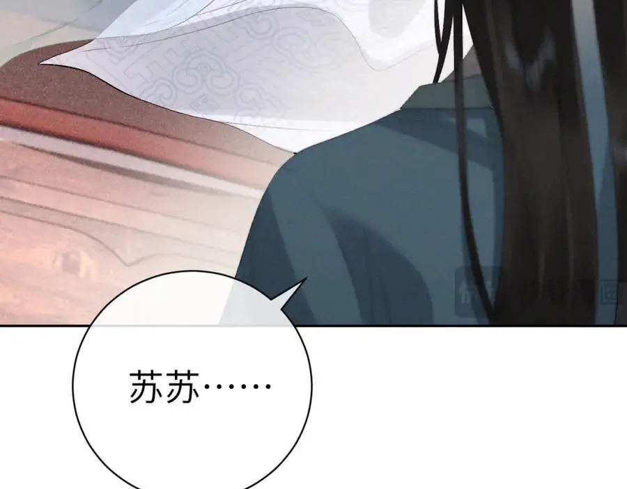 第二十话 魇魔来袭95