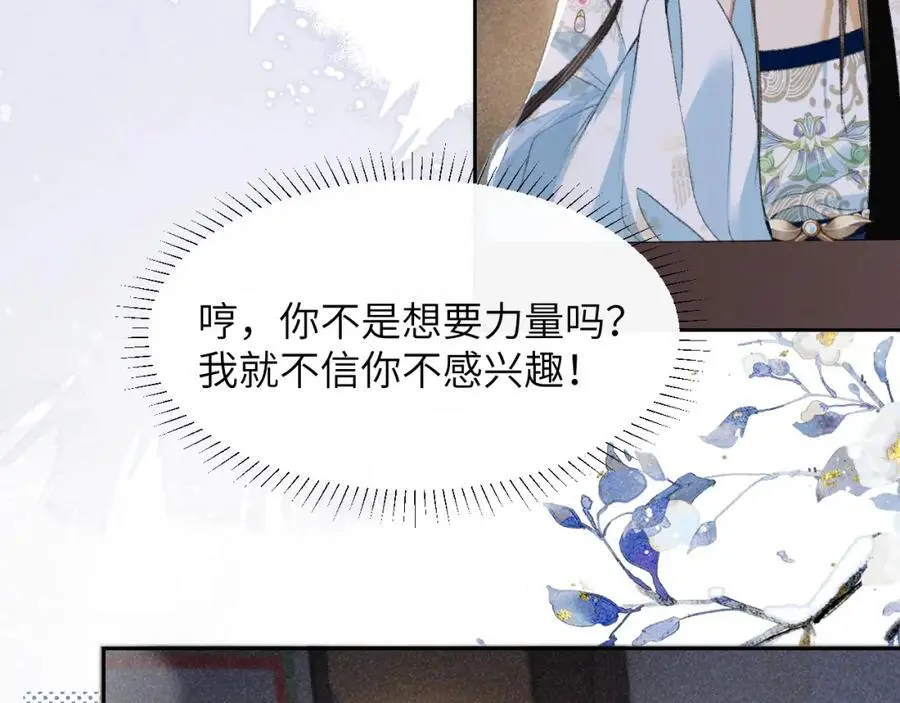 第一季完结篇 画符除妖59