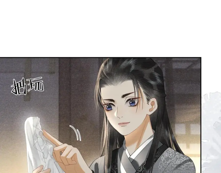 第二十四话 三皇子的恶意69