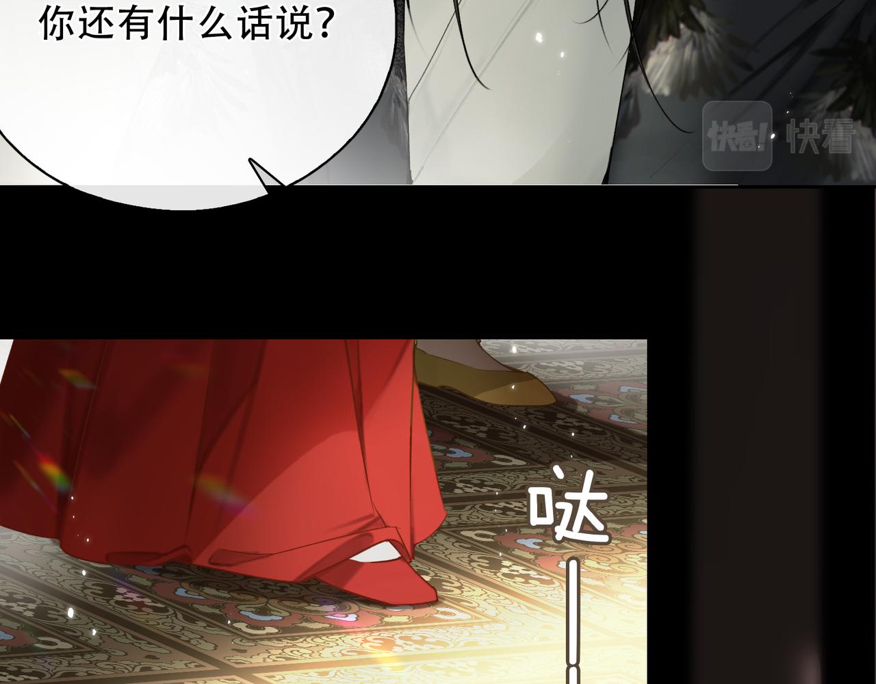 第8话 厅堂对峙22