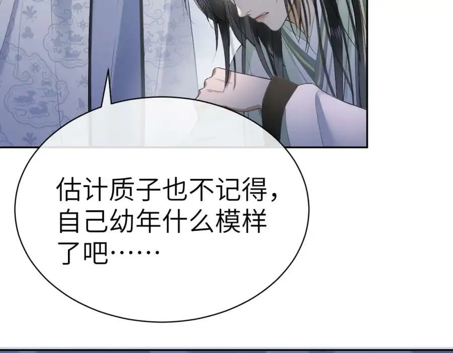 第十四话 只有我能对他动手67