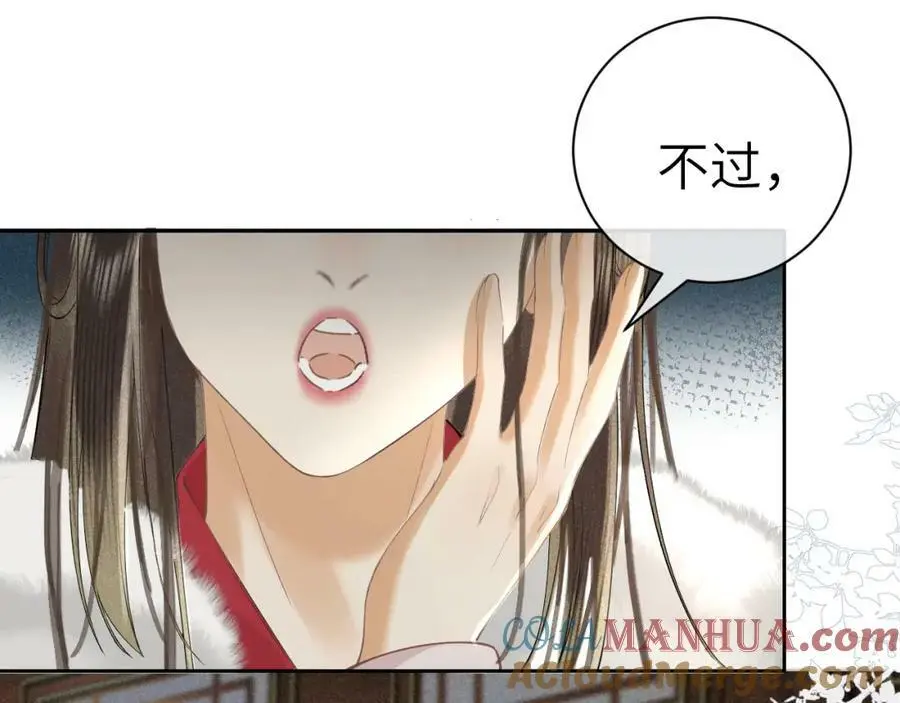 第十七话 陷害质子36