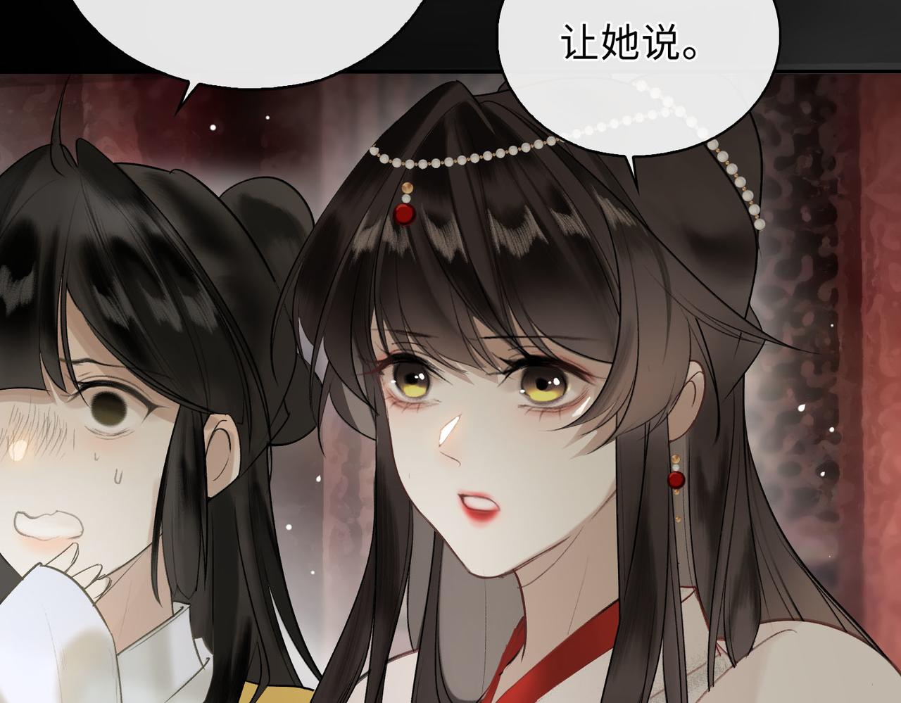 第7话 他的过往85