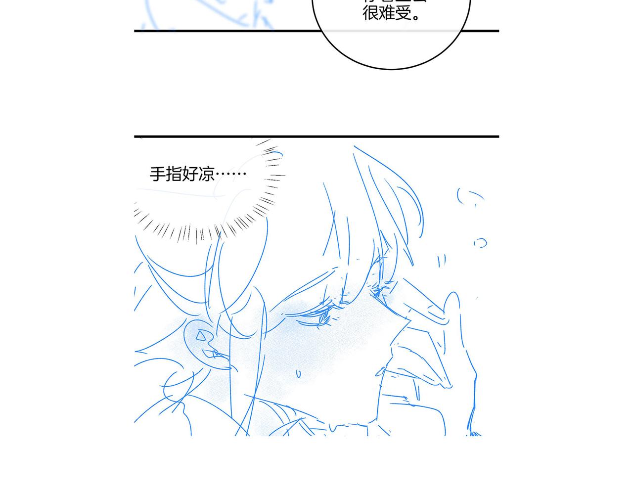 第8话 厅堂对峙85