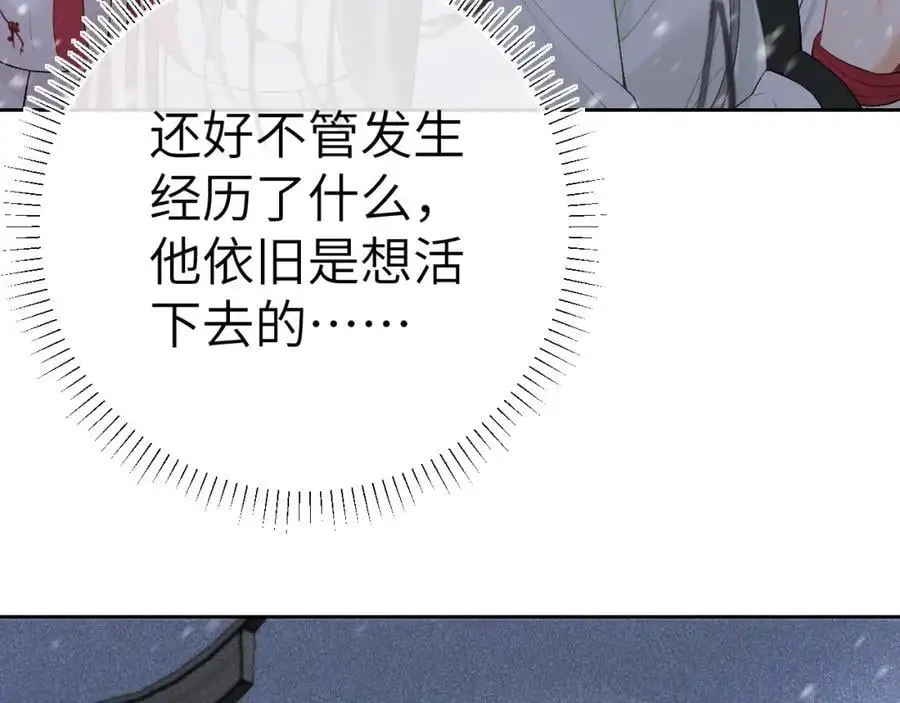 第十九话 妖物出现22