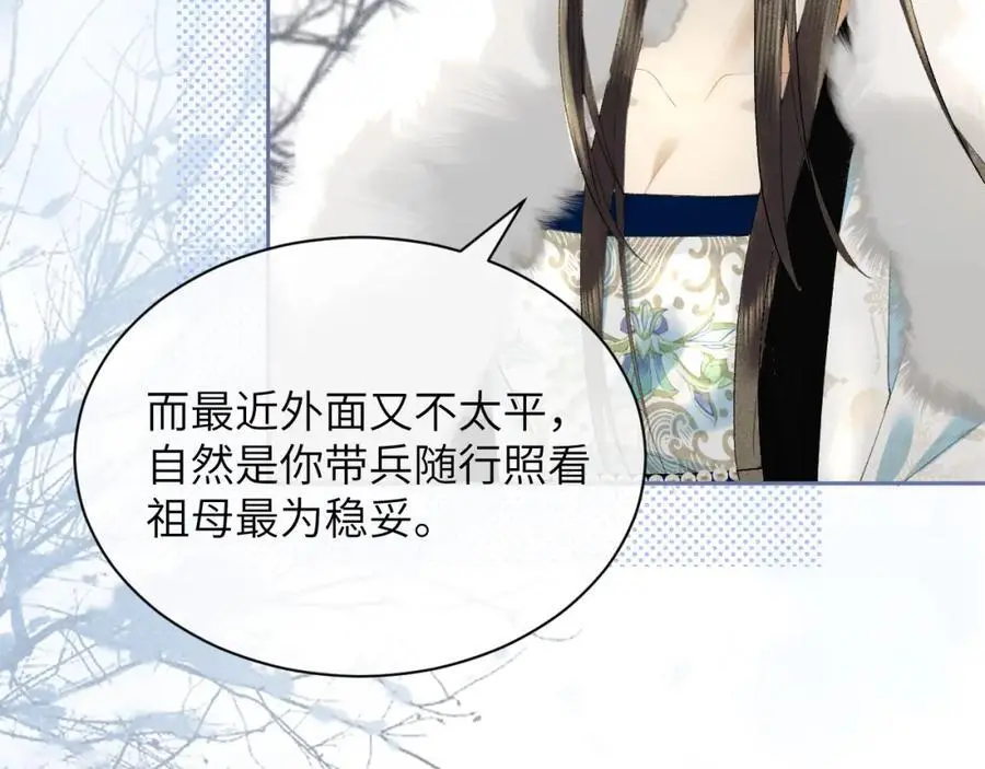 第一季完结篇 画符除妖16