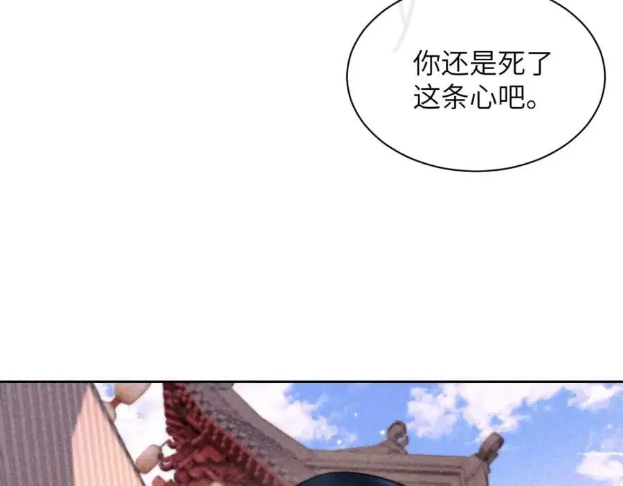 第三十三话 得到她的条件82