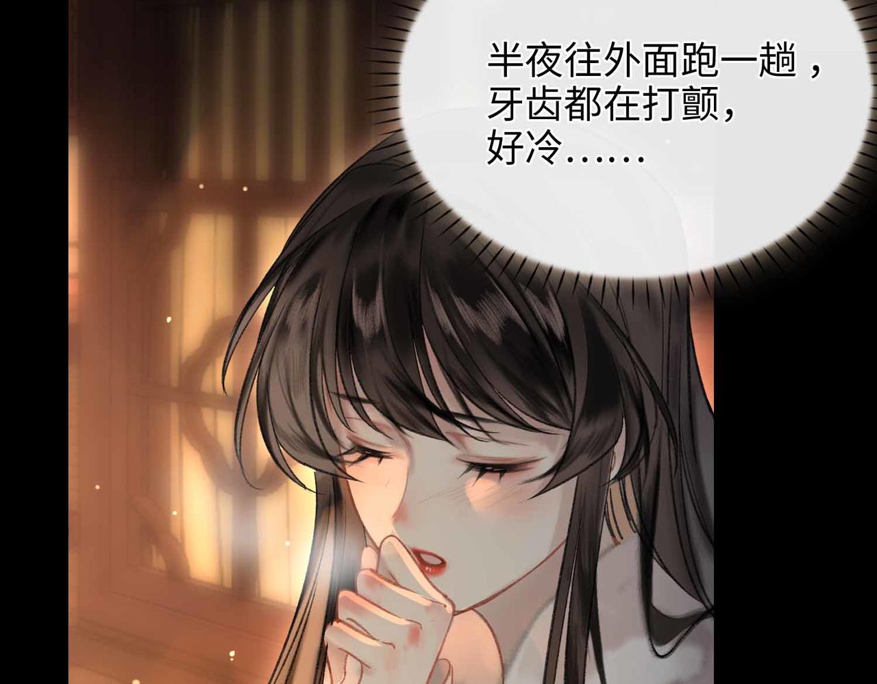 第5话 荒谬的错觉64