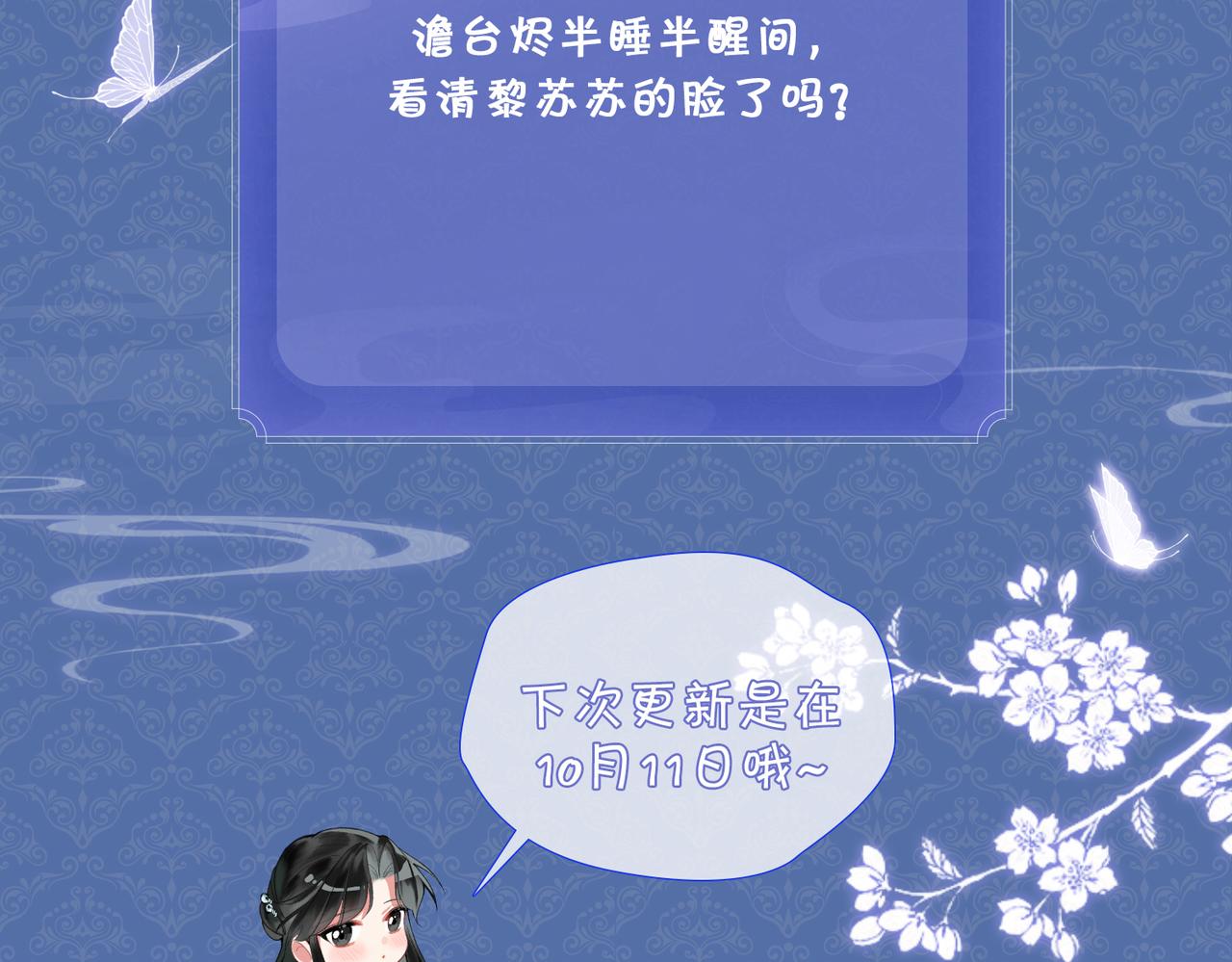 第5话 荒谬的错觉124