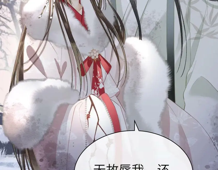 第十五话 我没有同情你没有34