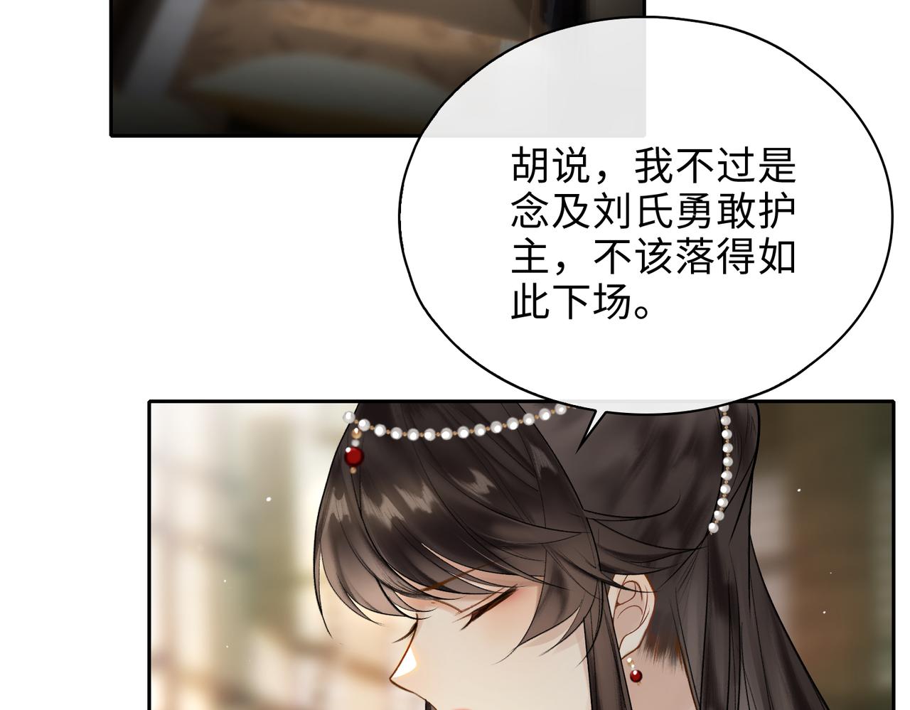 第8话 厅堂对峙7