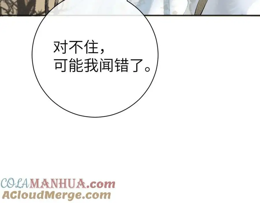 第九话 真相暴露!116