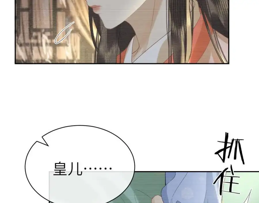 第二十一话 质子出生55