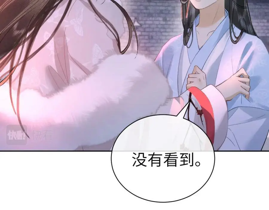 第十二话 你不应该动她87