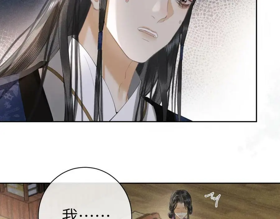 第十七话 陷害质子26