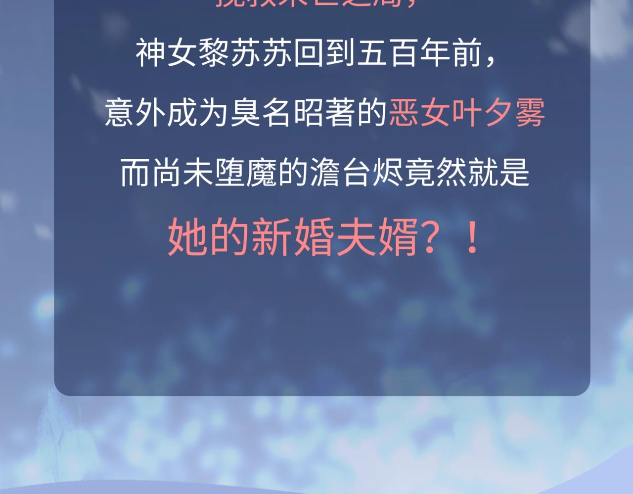 人设序章3