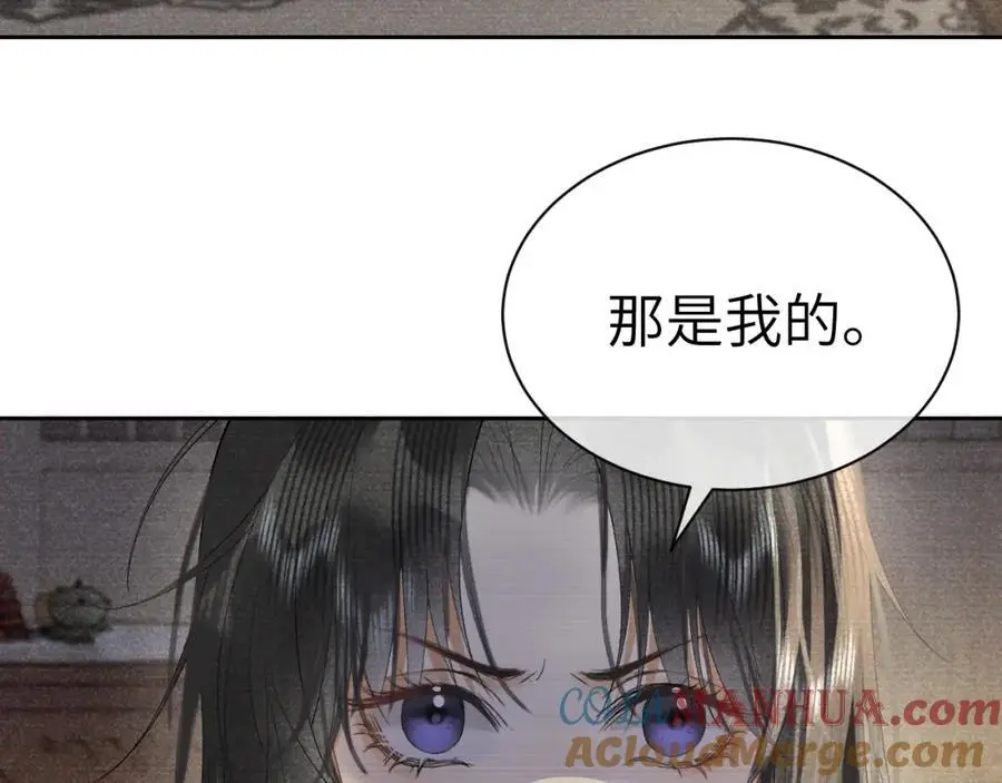 第二十四话 三皇子的恶意80