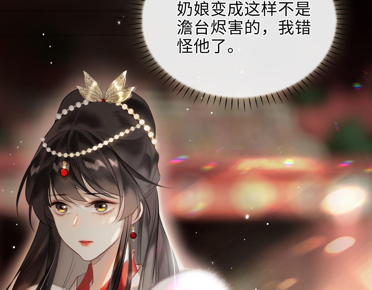 第7话 他的过往90