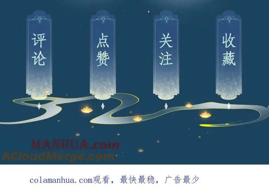 第十三话 如今的你让我战栗100