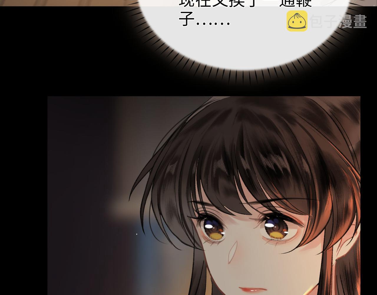 第4话 同处一室82
