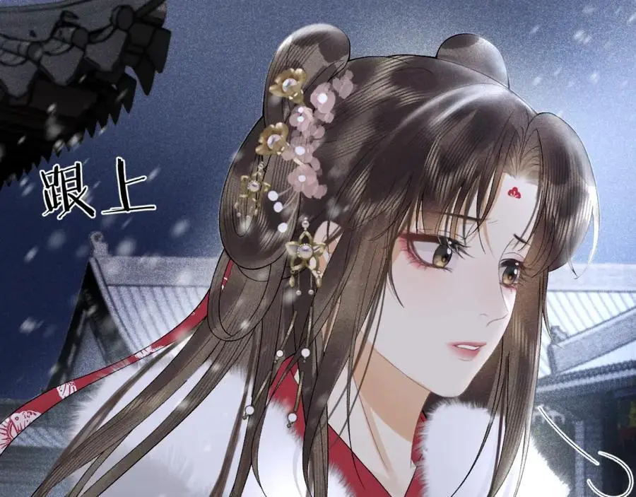 第十九话 妖物出现23