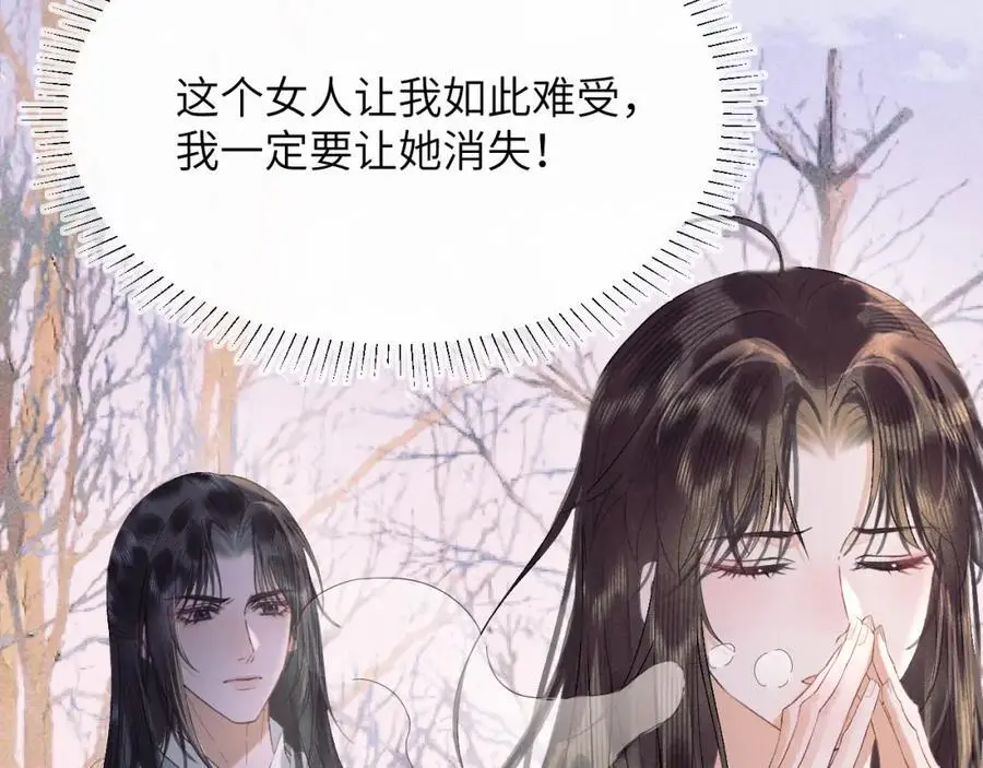 第三十一话 妖狐翩娘43