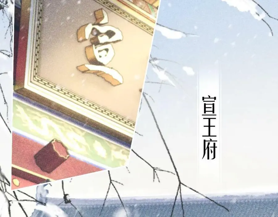 第十话 抬起头看着我！109
