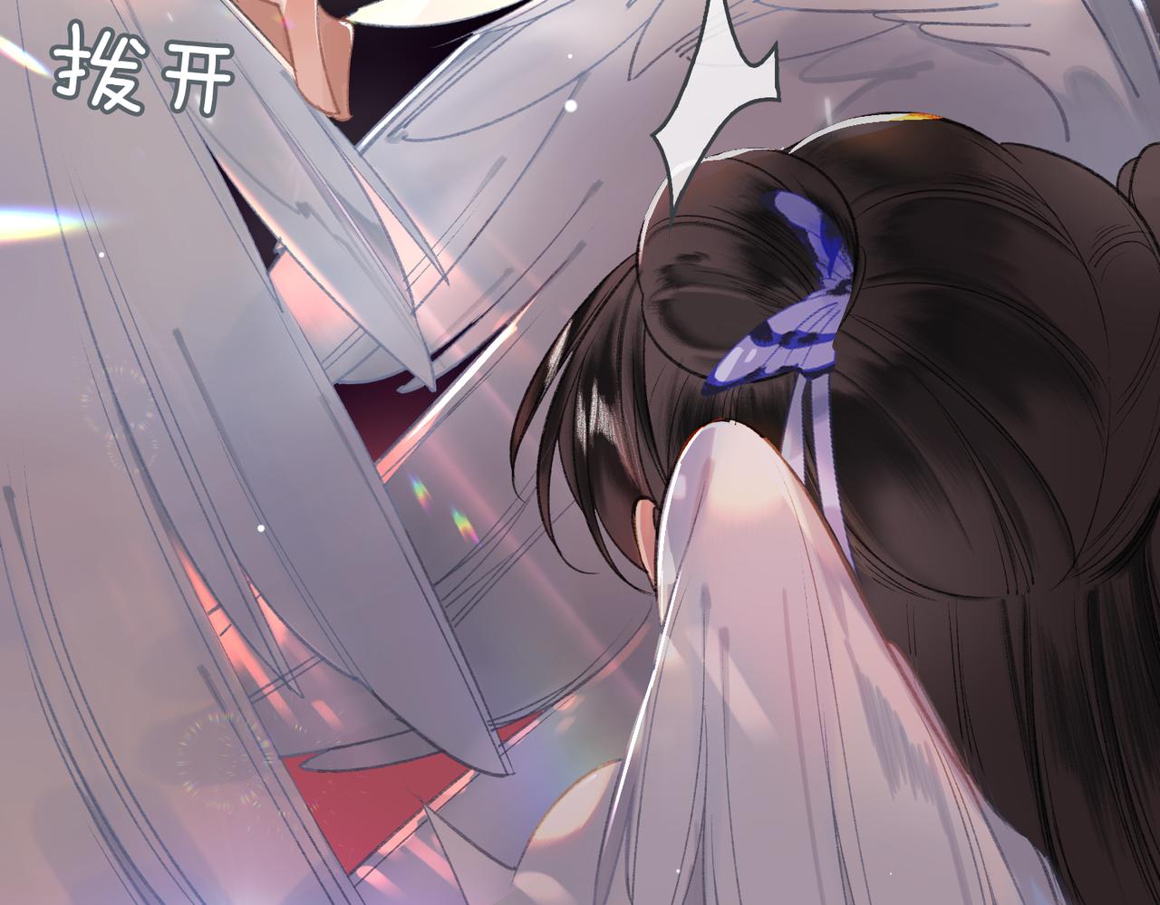 第5话 荒谬的错觉11