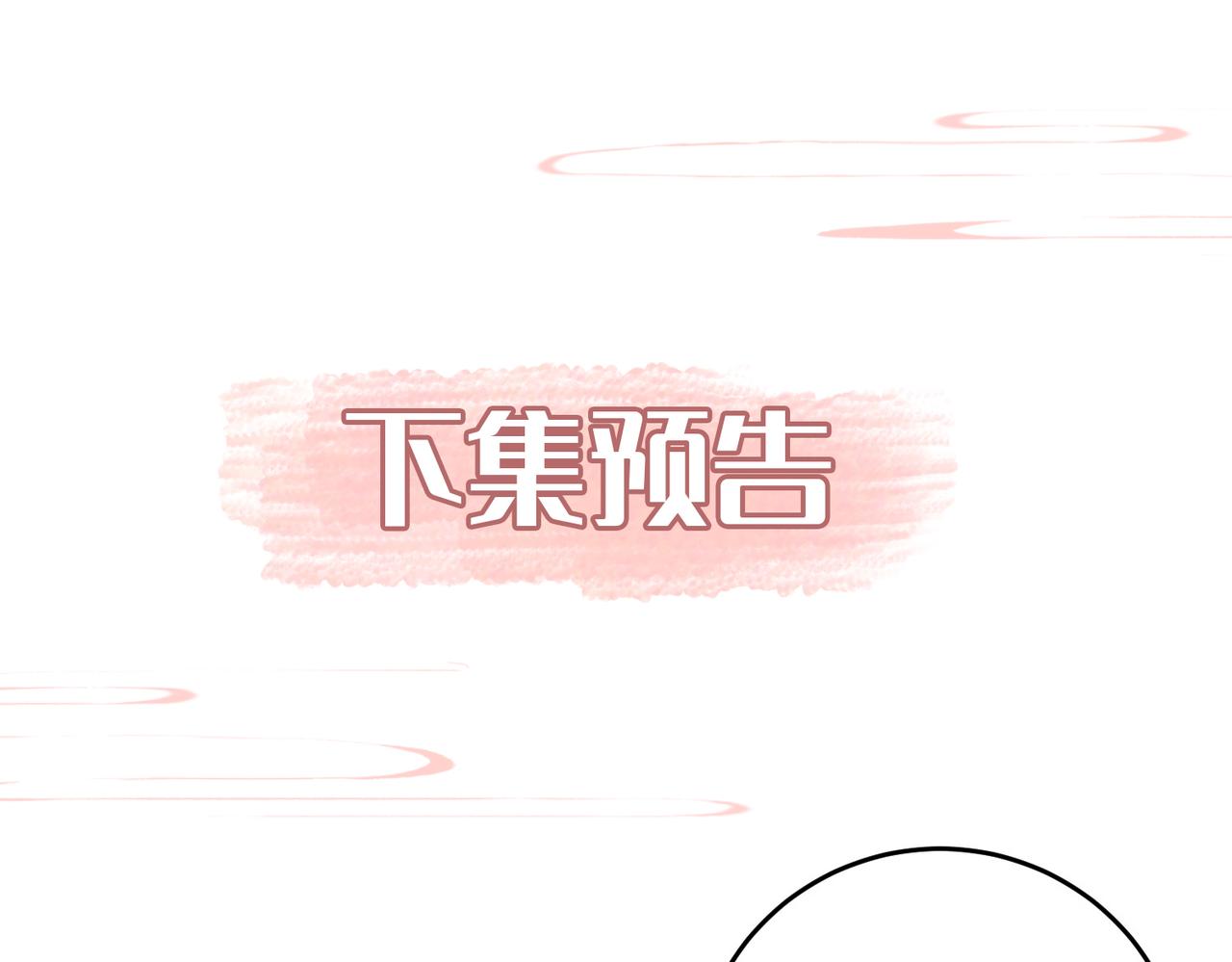 第3话 试探113