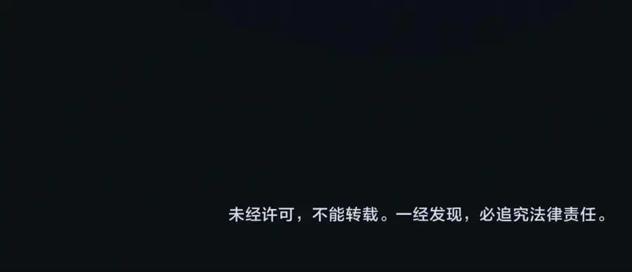 第二十六话 潜入皇宫79