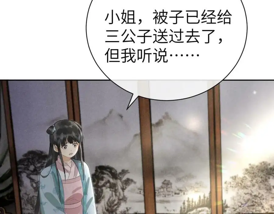 第十六话 犯错的人必须收到惩罚31