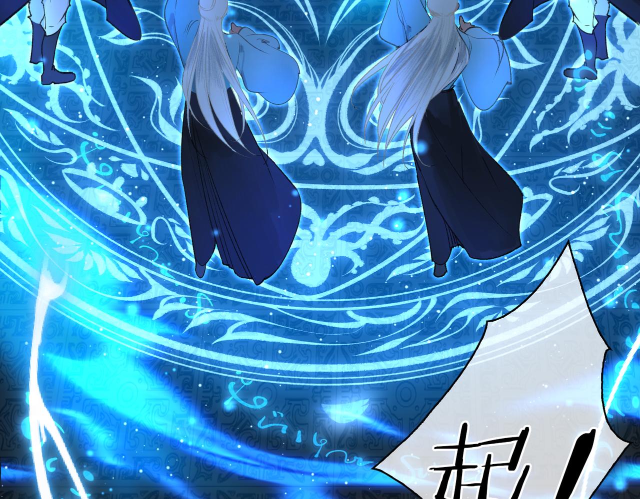第一话 魔王竟成我夫君？84